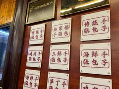 -丁莲芳(红旗路店)