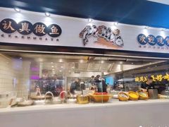 -太二酸菜鱼(沈阳万象城店)