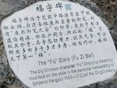 -恭王府博物馆