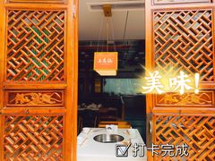 -土连锅·现熬养生汤锅(梁家巷店)