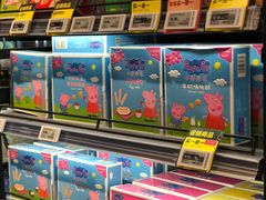 -盒马鲜生(悦峰店)