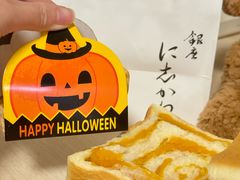 -银座仁志川GinzaNishikawa(长宁龙之梦店)