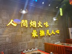 -谭焱火锅(蓝天市心广场店)