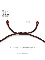 -周生生Chow Sang Sang(苏州美罗高新店)