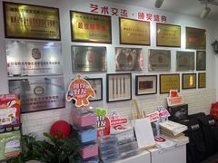 -阿妮亚少儿美术书法(望京店)
