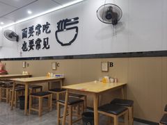 -苏州藏书羊肉店(北广场店)