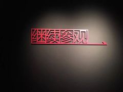 -长影旧址博物馆