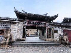 -云水谣景区-土楼之光文化园