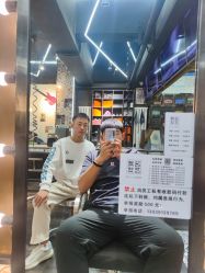 -無名发艺