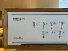 -阿嬷手作(成都万象城店)