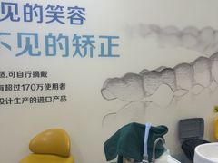 -圣呗口腔·舒适化种植牙·矫正中心(广州总院)
