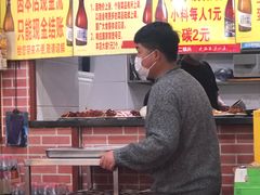 -平山城鑫烧烤(建国楼店)