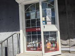 -百年义利(幸福大街店)