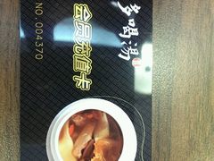 android_upload_pic-多喝汤(天河北路店)