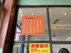 门面-茅溪菜·家宴(上品拾陆店)