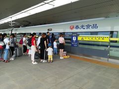 -亚龙湾站