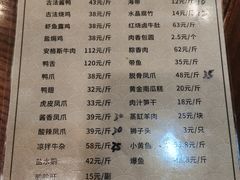 -味德丰·酱鹅(嘉兴新塍店)