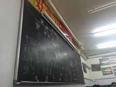 -做了不起的80后