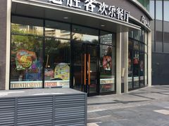门面-必胜客(大坪英利店)