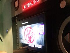 -歌库K馆量贩KTV(万达广场店)