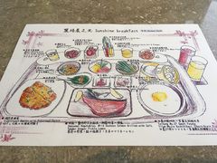 -台北北投丽禧温泉酒店