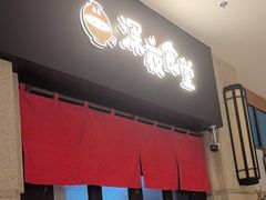 -哥哥の深夜食堂(永乐汇亲子购物运动中心店)