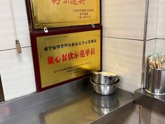 -舒记粉店(七星路店)