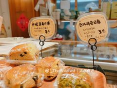 -慢熟面包店bud bread(孩儿巷店)