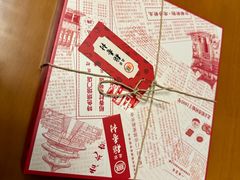 -北京稻香村(零号店)