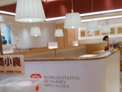 -同合居·非遗东北菜(王府井店)