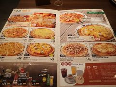-萨莉亚意式餐厅(苏州泉屋店)