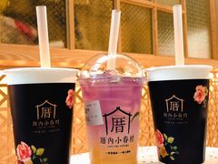 -厝内小眷村(西单大悦城店)