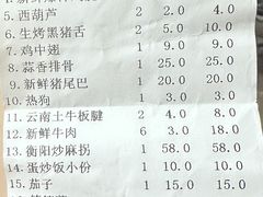 -串小白烧烤(金沙洲店)