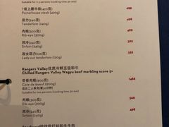 菜单-牛排坊(成都群光君悦酒店)
