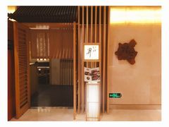 -昇鳗鱼家(浦东店)