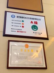 -青岛诺德医学美容医院