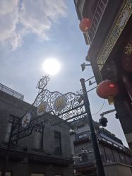 -瑞蚨祥(大栅栏店)
