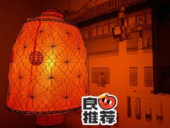 -上海外滩英迪格酒店