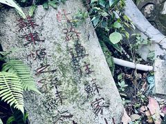 -广州市白云山风景名胜区