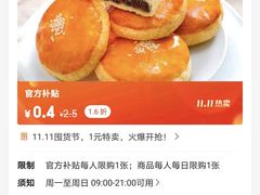 -味多美蛋糕(潘家园店)