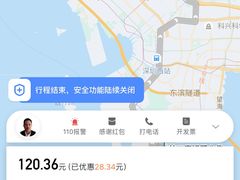 -澳门外港客运码头(轮渡站)