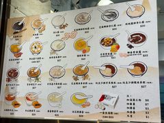 -佳佳甜品(寧波街總店)
