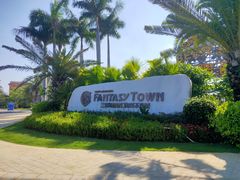 -三亚海昌梦幻海洋不夜城