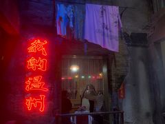 门面-五马集·海鲜·温州大牌档(黑金冠五马街十字路口店)