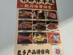 -明婷饭店(外曹家巷店)