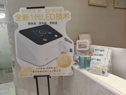 -咪咪专业脱毛连锁机构