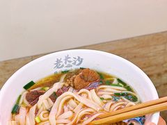 -老长沙原汁原味粉馆(韭菜园店)