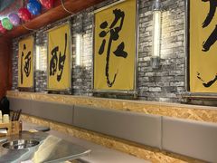 -郭铁柱·泥炉老火锅(江北龙湖天街店)