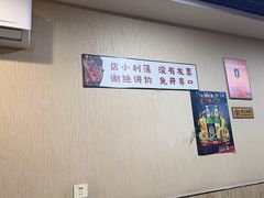 -老王太太串吧(中街店)