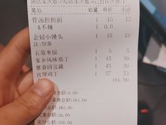 -眉州东坡(民族园店)